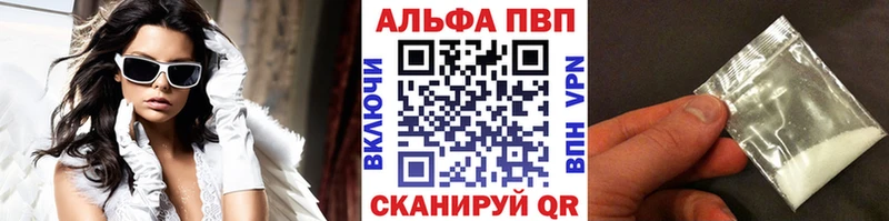 даркнет формула Петров Вал Альфа ПВП кристаллы