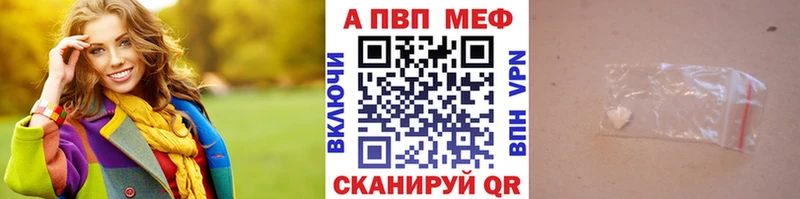 Alpha-PVP Crystall Петров Вал