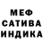 МЕТАДОН белоснежный Dirt War