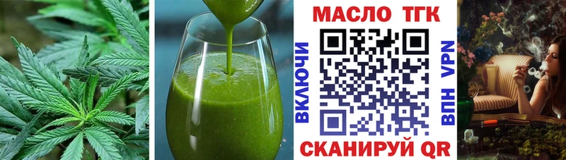Cannafood марихуана  Петров Вал 