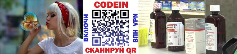 hydra ссылки  Петров Вал  Кодеиновый сироп Lean Purple Drank 