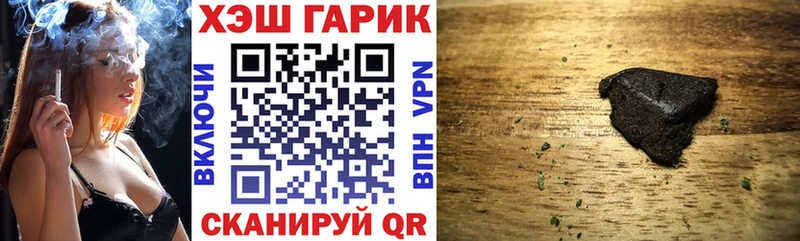ГАШИШ убойный  omg ТОР  Петров Вал 