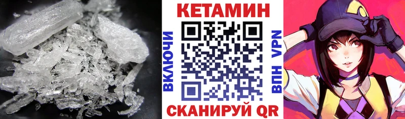 купить наркотик ссылка на мегу как войти КЕТАМИН VHQ Петров Вал
