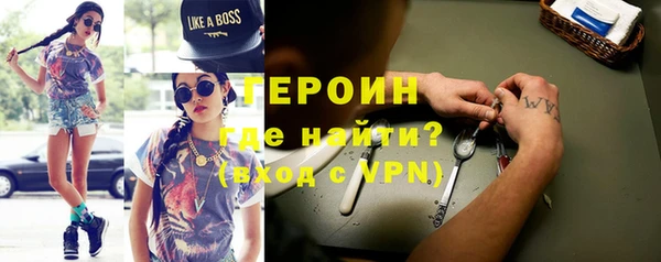 соль курить ск Нязепетровск