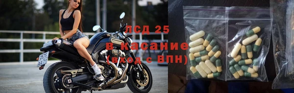 соль курить ск Нязепетровск