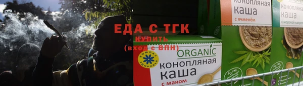 прущие грибы Почеп