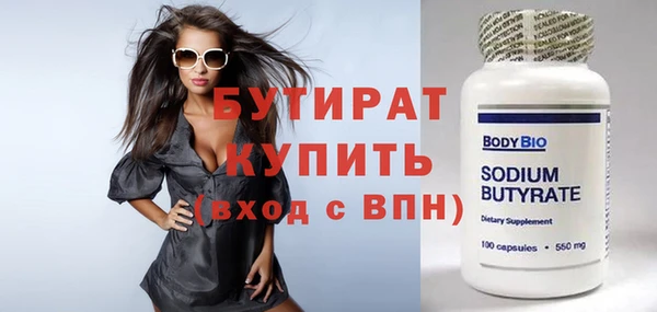 мефедрон мука Новокубанск
