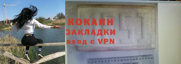 мефедрон мука Новокубанск