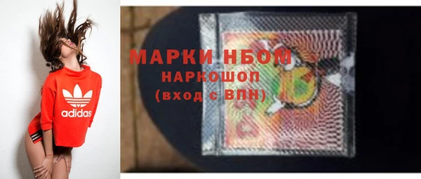 мефедрон мука Новокубанск