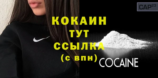 мефедрон мука Новокубанск