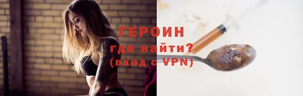 мефедрон мука Новокубанск