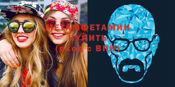 мефедрон мука Новокубанск