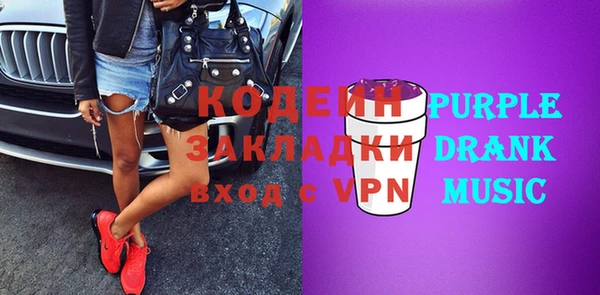 сатива Нягань