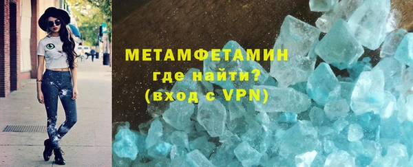мефедрон мука Новокубанск