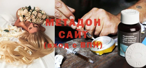 мефедрон мука Новокубанск