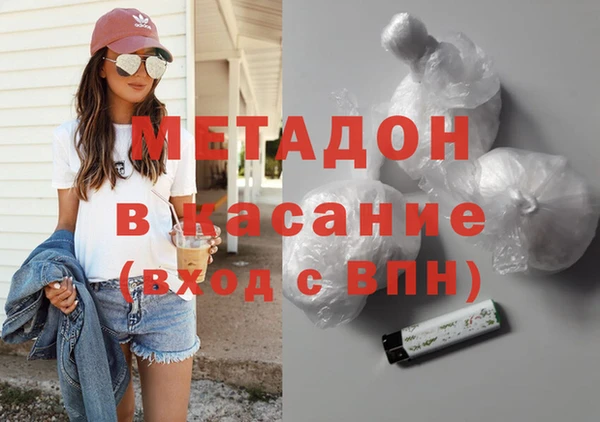 мефедрон мука Новокубанск