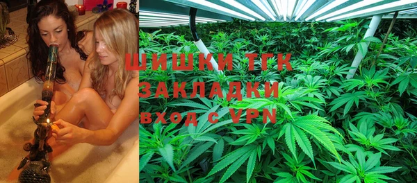 соль курить ск Нязепетровск