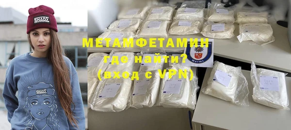мефедрон мука Новокубанск