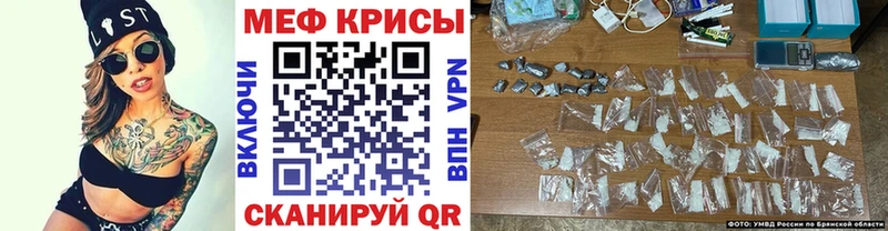 Меф кристаллы mega ССЫЛКА Петров Вал