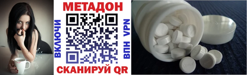 где купить наркоту Петров Вал Метадон кристалл